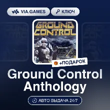 Ground Control Anthology (Steam Ключ) РФ-СНГ-МИР + ПОДАРОК