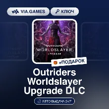 Outriders Worldslayer Upgrade DLC (Steam Ключ) РФ-СНГ-МИР + ПОДАРОК