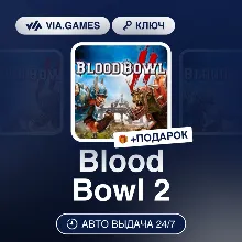 Blood Bowl 2 (Steam Ключ) РФ-СНГ-МИР + ПОДАРОК