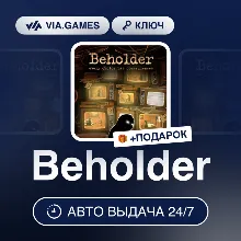 Beholder (Steam Ключ) РФ-СНГ-МИР + ПОДАРОК