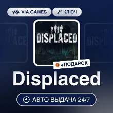 Displaced (Steam Ключ) РФ-СНГ-МИР + ПОДАРОК