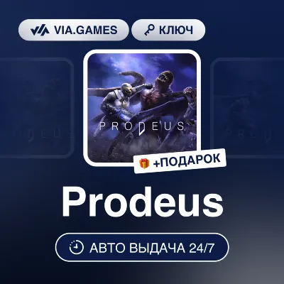 Prodeus (Steam Ключ) РФ-СНГ-МИР + ПОДАРОК - irongamers.ru