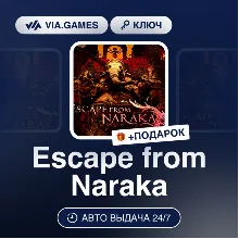Escape from Naraka (Steam Ключ) РФ-СНГ-МИР + ПОДАРОК