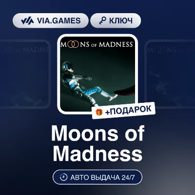 Moons of Madness (Steam Ключ) РФ-СНГ-МИР + ПОДАРОК - irongamers.ru