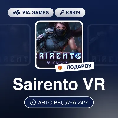 Sairento VR (Steam Ключ) РФ-СНГ-МИР + ПОДАРОК - irongamers.ru