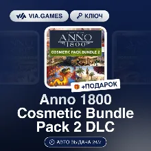 Anno 1800 Cosmetic Bundle Pack 2 DLC (Ubisoft / Uplay Ключ) Европейский Союз + ПОДАРО