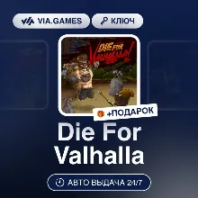 Die For Valhalla (Steam Ключ) РФ-СНГ-МИР + ПОДАРОК