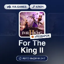 For The King II (Steam Ключ) Европейский Союз + ПОДАРОК