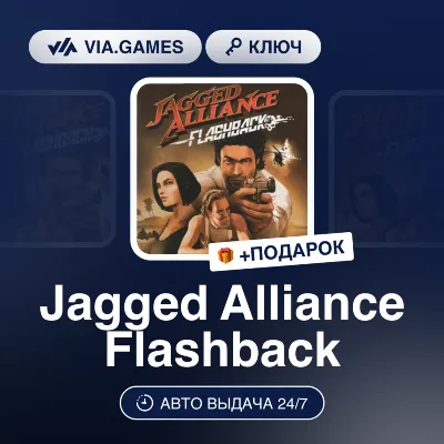 Jagged Alliance Flashback STEAM KEY СТИМ КЛЮЧ ЛИЦЕНЗИЯ - irongamers.ru