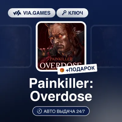 Painkiller: Overdose (Steam Ключ) МИР(БЕЗ СНГ) + ПОДАРОК - irongamers.ru