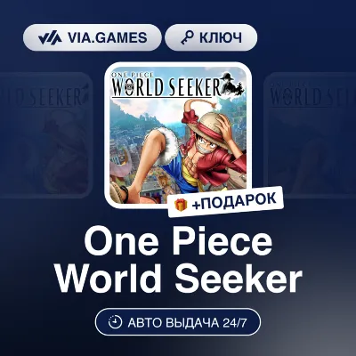 ONE PIECE World Seeker (Xbox Ключ) Европейский Союз + ПОДАРОК - irongamers.ru