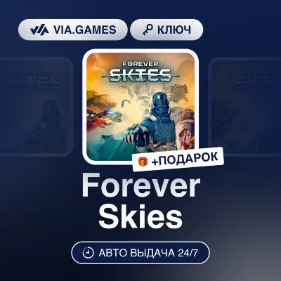 Forever Skies (Steam Ключ) СНГ-МИР (БЕЗ РФ-РБ) + ПОДАРОК - irongamers.ru