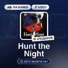 Hunt the Night (Steam Ключ) РФ-СНГ-МИР + ПОДАРОК