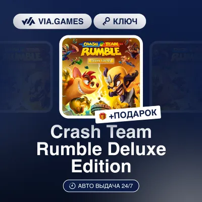 Crash Team Rumble Deluxe Edition (Xbox Ключ) МИР(БЕЗ РФ, РБ) + ПОДАРОК - irongamers.ru