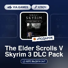 The Elder Scrolls V Skyrim 3 DLC Pack (Steam Ключ) МИР (Не все страны) + ПОДАРОК