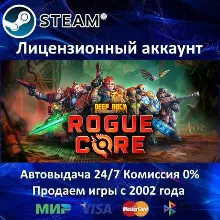 Deep Rock Galactic: Rogue Core Steam⭐+ 35 Игр АКЦИЯ⭐0% Карты
