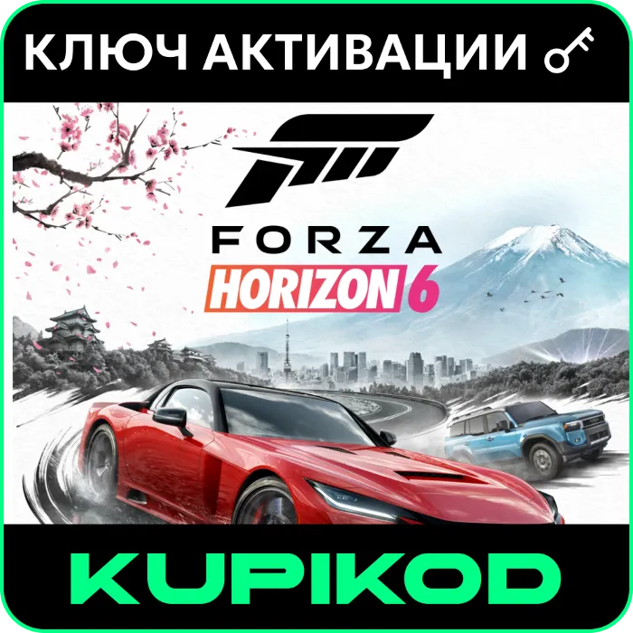 Forza Horizon 6 · Весь мир · Все издания · XBOX · XS · Windows (ПК)
