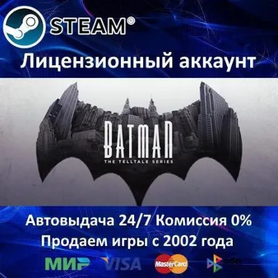 Batman: The Telltale Series Steam⭐+ 35 Игр АКЦИЯ⭐0% Карты - irongamers.ru