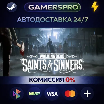 The Walking Dead: Saints & Sinners Standard Edition・ВЫБОР РЕГИОНА・STEAM GIFT АВТО・ - irongamers.ru