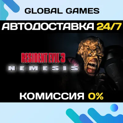 Resident Evil 3 Nemesis (1999) Steam Ключ РФ+СНГ - irongamers.ru
