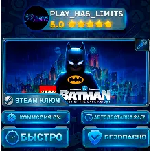 LEGO Batman: Legacy of the Dark Knight Deluxe КЛЮЧ STEAM СНГ (БЕЗ РФ и РБ)+ подарок