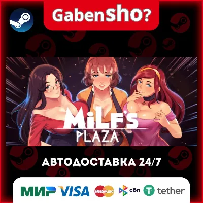 MILF's Plaza СТИМ Steam Gift - irongamers.ru