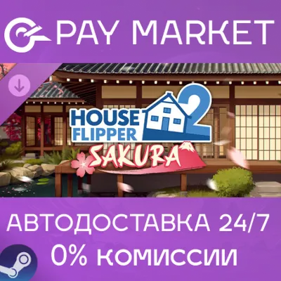 House Flipper 2 - Sakura DLC | АВТОДОСТАВКА [Россия Steam Gift] - irongamers.ru