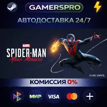 Marvel's Spider-Man: Miles Morales・ВЫБОР РЕГИОНА・STEAM GIFT АВТО・