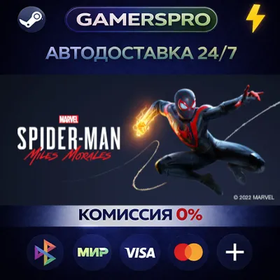 Marvel's Spider-Man: Miles Morales・SELECT REGION・STEAM GIFT AUTO・ - irongamers.ru