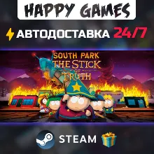 South Park: The Stick of Truth STEAM АВТОДОСТАВКА