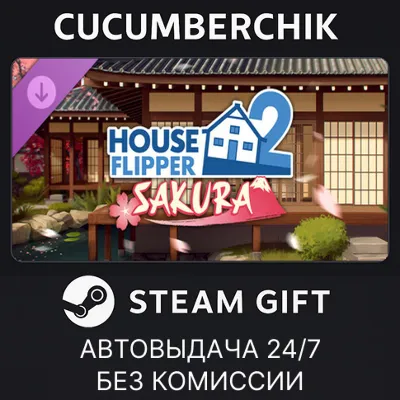 House Flipper 2 - Sakura DLC STEAM GIFT AUTO RU+МИР - irongamers.ru