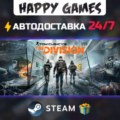 Tom Clancy&acute;s The Division 2 Battle for Brooklyn Deluxe - irongamers.ru