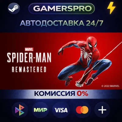 Marvel’s Spider-Man Remastered・ВЫБОР РЕГИОНА・STEAM GIFT АВТО・