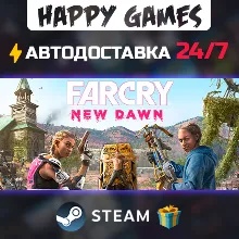 Far Cry New Dawn - Deluxe Edition STEAM АВТОДОСТАВКА