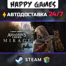 Assassin’s Creed Mirage Master Assassin Edition STEAM АВТОДОСТАВКА