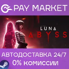 Luna Abyss | АВТОДОСТАВКА [Россия Steam Gift]