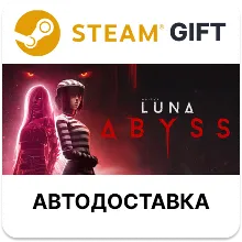 Luna Abyss Steam РУ КЗ УКР ТР РБ СНГ автодоставка
