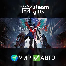 Devil May Cry Franchise Pack МИР АВТО