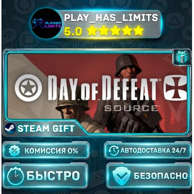 Day of Defeat: Source *RU/BY/UA/СНГ Steam Auto - irongamers.ru