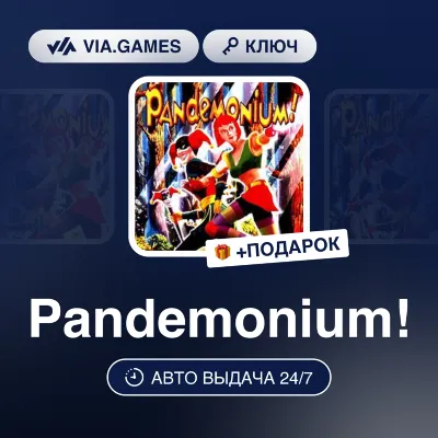 Pandemonium! (Steam Key) RU-CIS-WORLDWIDE + GIFT - irongamers.ru