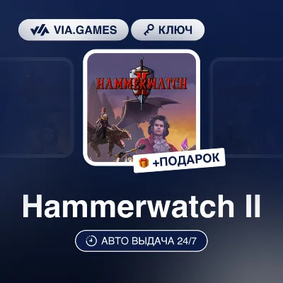 Hammerwatch II (Steam Ключ) РФ-СНГ-МИР + ПОДАРОК - irongamers.ru