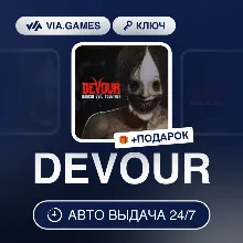 DEVOUR (Steam Ключ) РФ-СНГ-МИР + ПОДАРОК