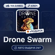 Drone Swarm (Steam Ключ) РФ-СНГ-МИР + ПОДАРОК