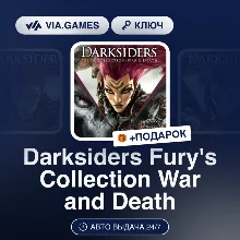 Darksiders Fury's Collection War and Death (Xbox Ключ) АРГЕНТИНА + ПОДАРОК