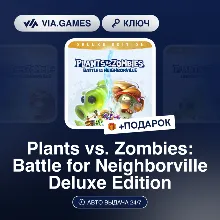 Plants vs. Zombies: Battle for Neighborville Deluxe Edition (Xbox Ключ) Европейский С