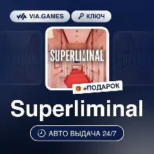 Superliminal (Steam Key) RU + GIFT