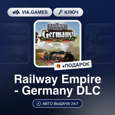 Railway Empire (STEAM КЛЮЧ) РОССИЯ+МИР / РУССКИЙ ЯЗЫК - irongamers.ru