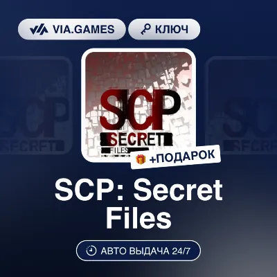 SCP: Secret Files (Steam Ключ) РФ-СНГ-МИР + ПОДАРОК - irongamers.ru