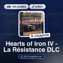 Hearts of Iron IV - La Résistance DLC (Steam Key) RU-CIS-WORLDWIDE + GIFT