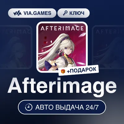 Afterimage (Steam Ключ) МИР (Не все страны) + ПОДАРОК - irongamers.ru